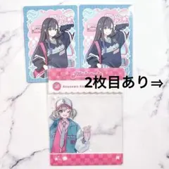 プロセカ メロパレ 白石杏 小豆沢こはね クリアカード 巡音ルカ 缶バッジ