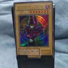 2026年最新】ブラックマジシャン 初期 exの人気アイテム - メルカリ