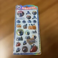 m*る様 Sunsun うるちゅるPOP SEAL