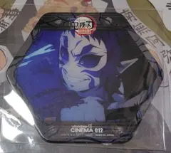 鬼滅の刃 ufotable cafe CINEMA シネマ コースター 獪岳
