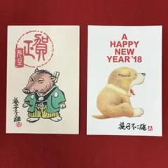 藤子不二雄 レア はがき 未使用 81年 年賀 希少 - メルカリ
