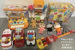 アンパンマン おもちゃ まとめ売り