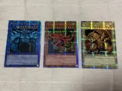 遊戯王 三幻神 ミレニアムゴールド オシリス オベリスク ラー 3枚