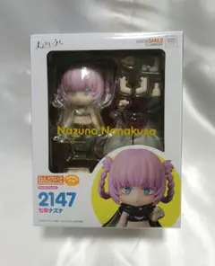 2025年最新】ねんどろいど よふかしのうた 七草ナズナの人気