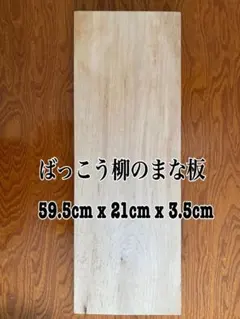 杉無垢 テーブル天板のみ ローテーブル こたつ ワトコオイル仕上げ