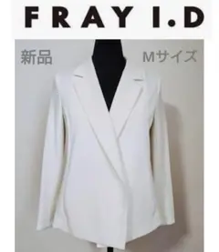 【新品】FRAY I.D テーラードジャケット ホワイト フレイアイディーのサムネイル