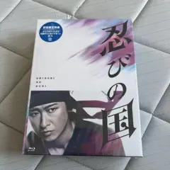 2026年最新】忍びの国dvdの人気アイテム - メルカリ