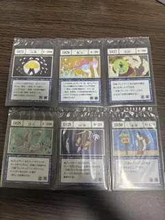 ハンターハンター　一番くじ　I賞呪文カード