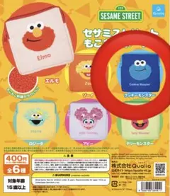 セサミストリート もこもこポーチ3 クッキーモンスター