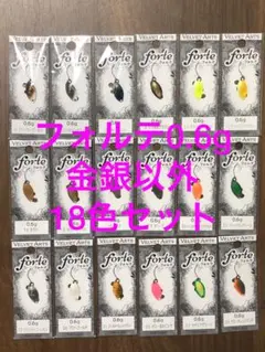 2025年最新】ベルベットアーツ フォルテ0.6の人気アイテム - メルカリ