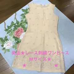 （お値下げ）ROMPING GIRL 高級レース刺繍　ノースリーブ　お食事会