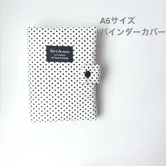 バインダーカバー A6 韓国saving リフィル貯金 レース キルティング 黒