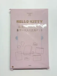 Sweet 9月号付録 HELLO KITTY 缶ケース入り文具セット