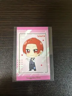 いれいす VOISING Store トレカ　りうら