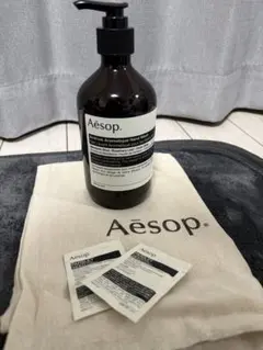 【新品・未使用】Aesop ハンドウォッシュ