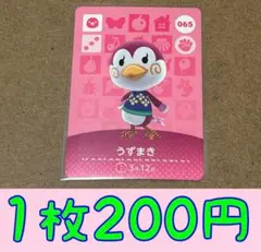 ひなゆき様 リクエスト 6点 まとめ商品