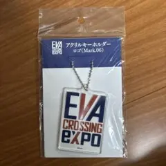 EVA CROSSING EXPO アクリルキーホルダー ロゴ(Mark.06)