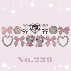 やまもと様 リクエスト 2点 まとめ商品