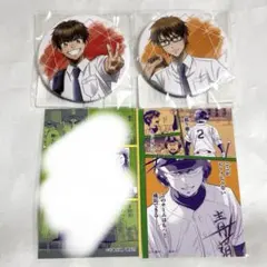 沢村栄純 ダイヤのA WEBくじ - メルカリ