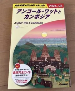 Item thumbnail for item 418e20aa-e5b2-42fc-a246-7e232d81244d