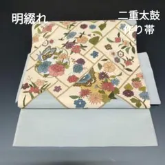 2026年最新】m明綴れの人気アイテム - メルカリ