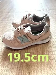 美品❣️New Balance 313 ピンク スニーカー ベルクロ 19.5cm