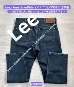 LEE ストレートデニム インディゴ XL サイド黒タグ - メルカリ