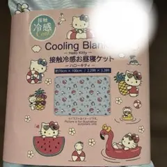 ハローキティ 冷感お昼寝布団 70cm x 100cmのサムネイル