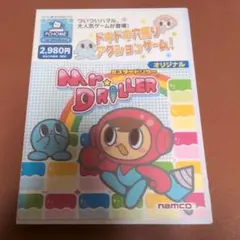 PCゲーム ミスタードリラー PCHOME