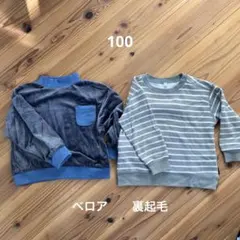 グレー フリース トレーナー 長袖 裏起毛