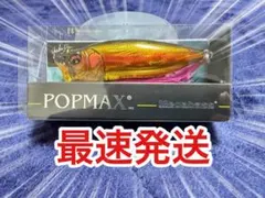 2026年最新】Megabass popmax sp-cの人気アイテム - メルカリ