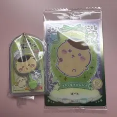 ちいかわ　ロリポップチョコチャーム　くりまんじゅう　カード2点セット