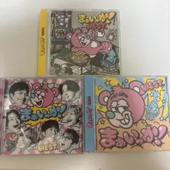 まぁいっか！WEST 3枚セット