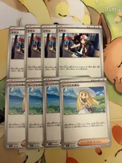 ポケカ　トウコ　リーリエの決心　ノーマル　セット