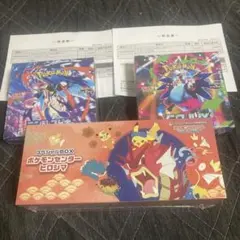 シュリンク付き　インフェルノX ニンジャスピナー ポケモンセンターヒロシマ