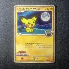 Laplace様 リクエスト 2点 まとめ商品