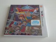 [未開封新品]3DS ドラゴンクエストVIII ドラクエ8