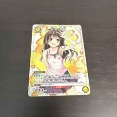 ユニオンアリーナ 美柑