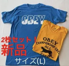 C410 新品OBEY オベイ 半袖Tシャツ 2枚セット Lサイズ USA購入のサムネイル