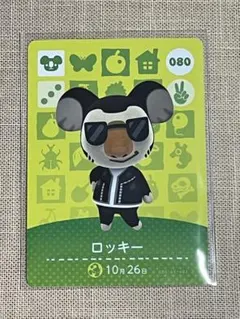 どうぶつの森 amiiboカード ロッキー