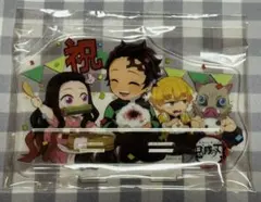 【匿名配送】竈門炭治郎 バースデー 鬼滅の刃 ufotable2021 アクスタ