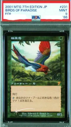 【PSA9】極楽鳥 7th FOIL 日版 Birds of Paradise PSA9】極楽鳥 7th FOIL 日版 Birds of Paradise - メルカリ