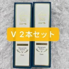 ニューモV ニューモ5 頭皮トリートメント育毛剤75ml 2本セット - メルカリ