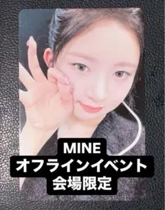 IVE レイ MINE ワルツ会場限定 オフイベ 2/2 トレカ ラキドロ ②