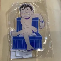 カラ松