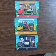 どうぶつの森amiiboカード3枚