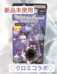 クロミコラボ☆たまごっち☆新品☆my melody☆サンリオ
