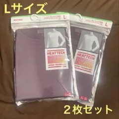 【新品未使用】ユニクロWOMEN ヒートテッククルーネックT L (2枚セット)