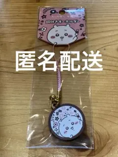 ちいかわ　もぐもぐ本舗　鈴付きキーホルダー(ロゴ)