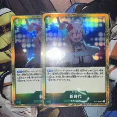 2026年最新】戦国大戦 SR 初芽の人気アイテム - メルカリ